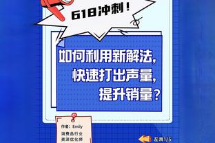 基德：欧文今天的防守超级出色 我们需要他打出这样的表现